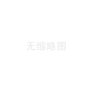 微生物采油菌液